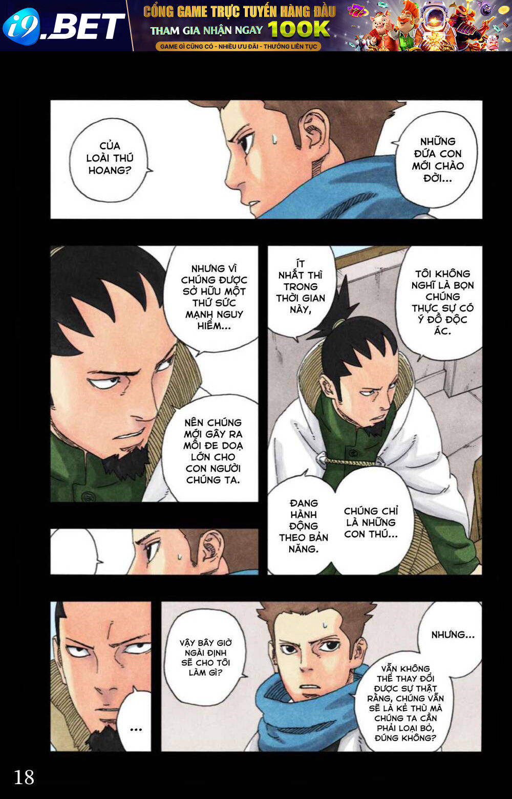 Uzumaki Boruto - Chapter 97 - Page 23