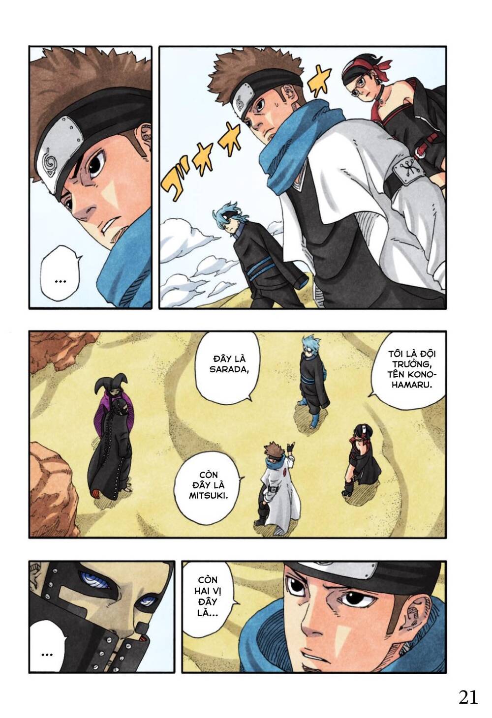 Uzumaki Boruto - Chapter 97 - Page 26