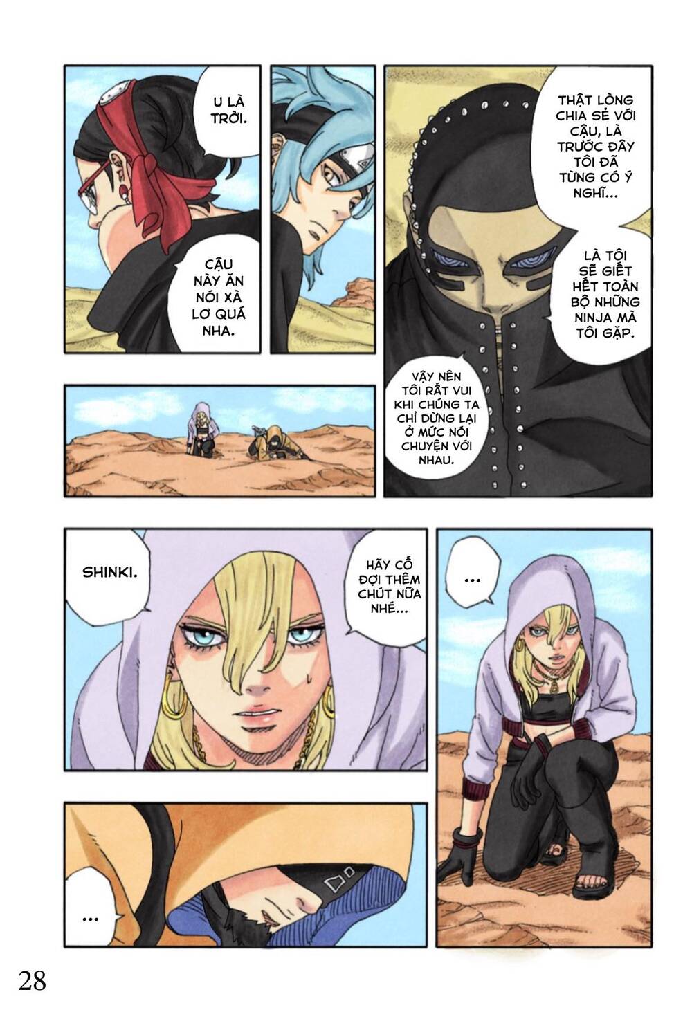 Uzumaki Boruto - Chapter 97 - Page 33