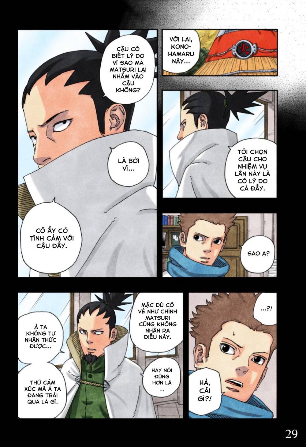 Uzumaki Boruto - Chapter 97 - Page 34