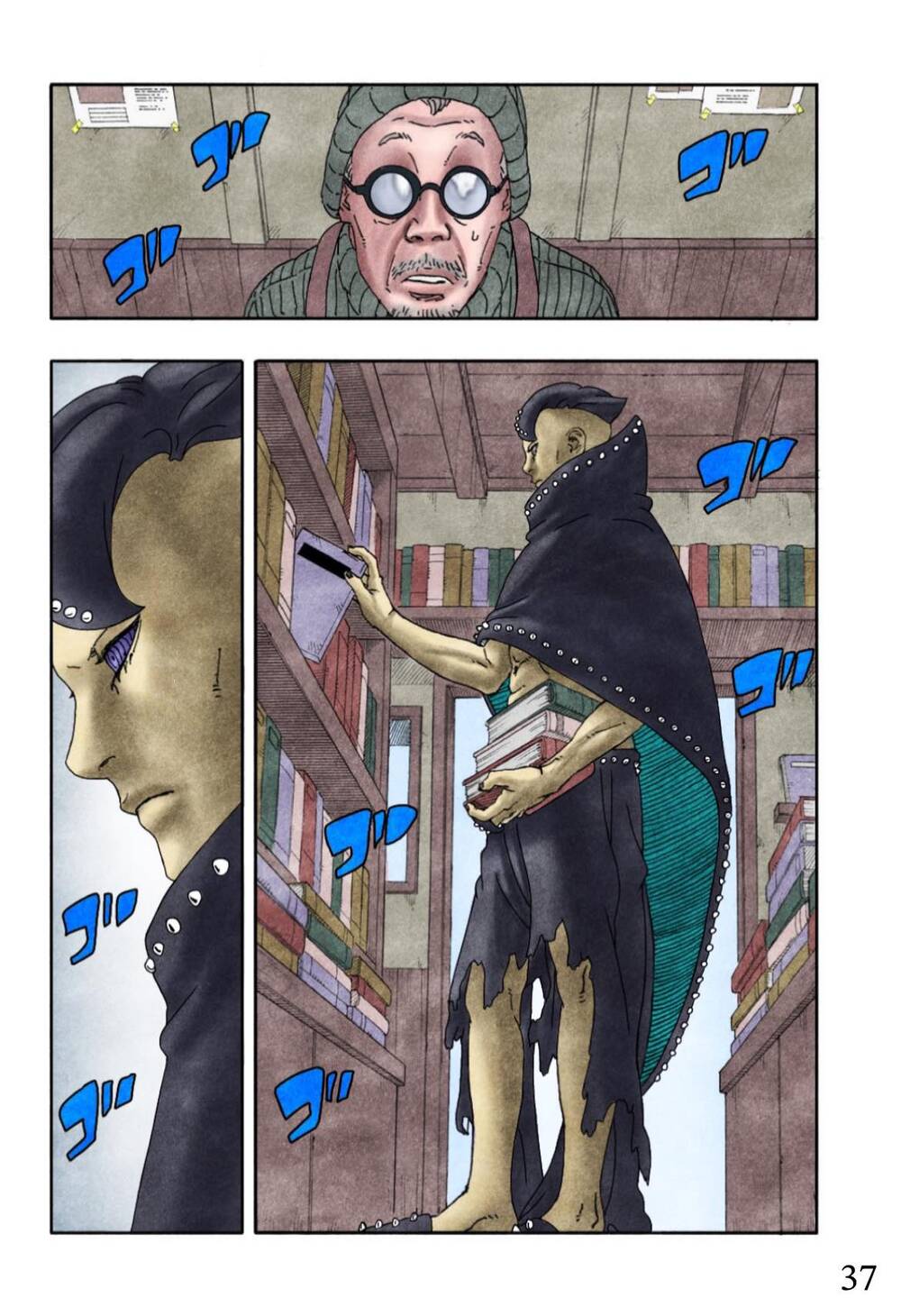 Uzumaki Boruto - Chapter 97 - Page 42