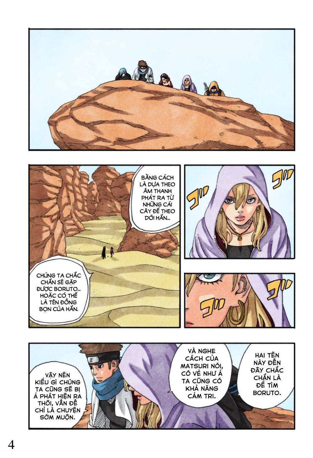 Uzumaki Boruto - Chapter 97 - Page 9