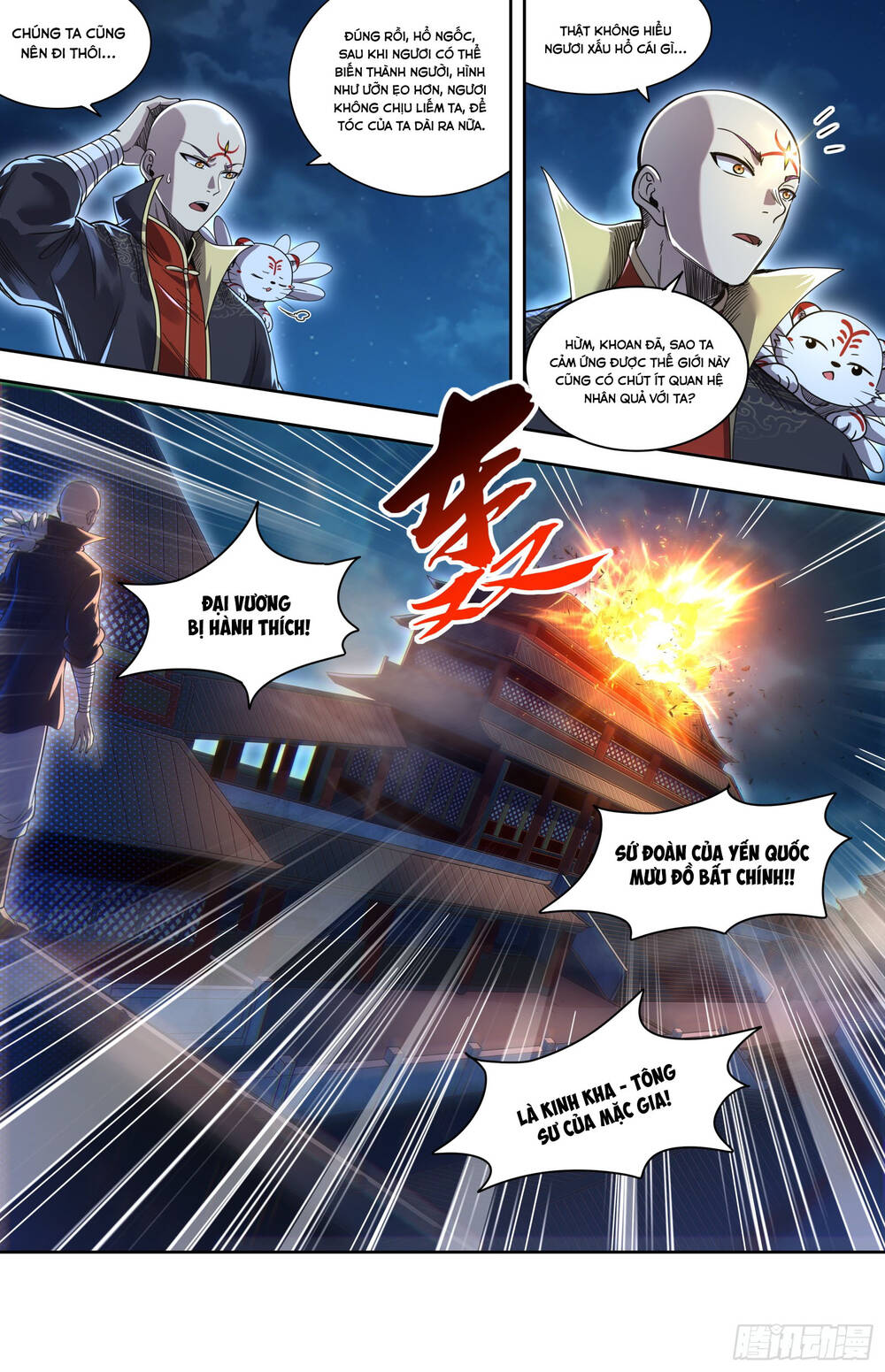 Ngự Linh Thế Giới - Chapter 922 - Page 14