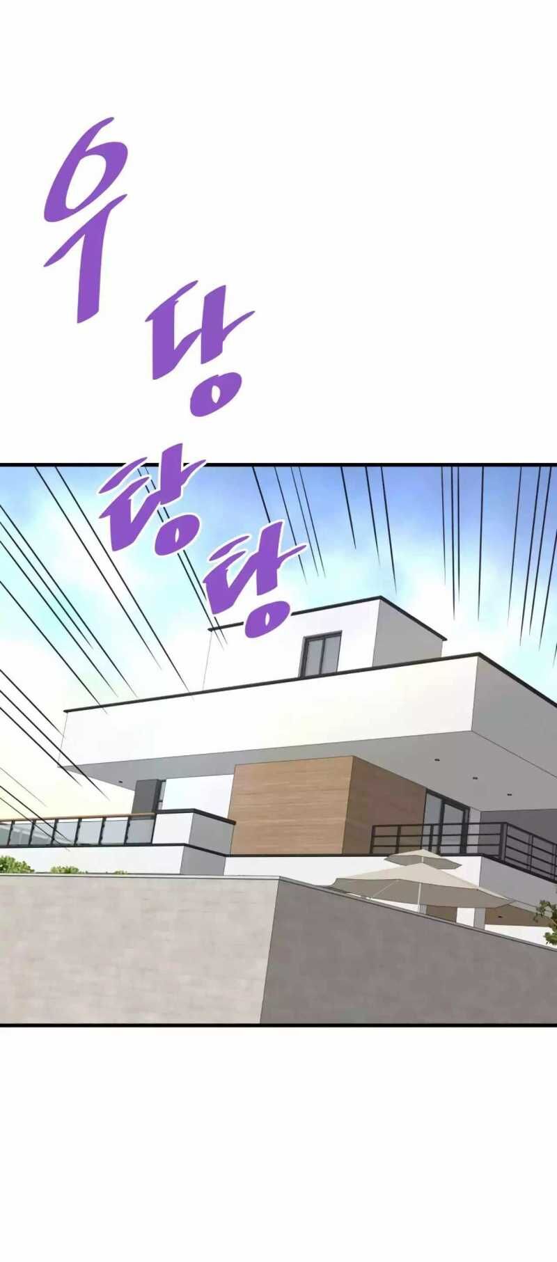 Ta Trở Về Từ Địa Ngục - Chapter 78 - Page 24