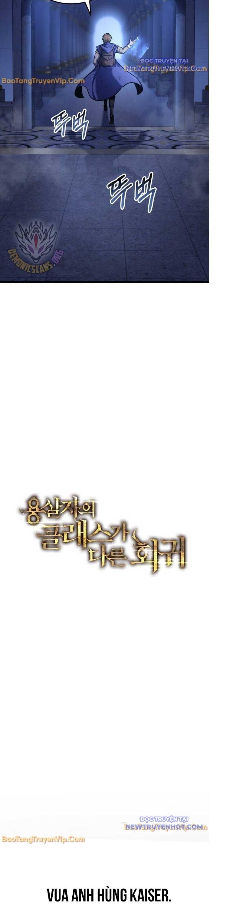 Sát Long Nhân Hồi Quy Siêu Việt - Chapter 33 - Page 45