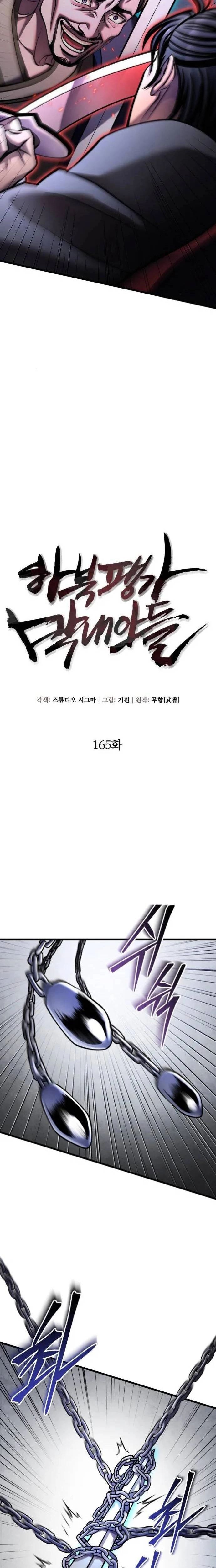 Đao Hoàng Tứ Thiếu Gia - Chapter 165 - Page 10