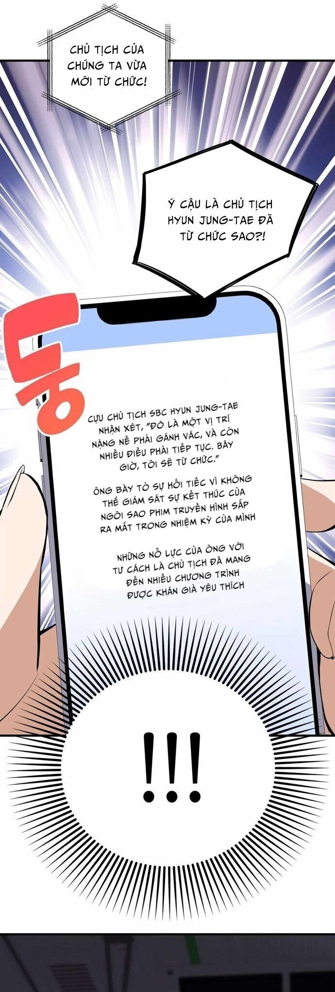 Biên Kịch Gian Lận - Chapter 46 - Page 32