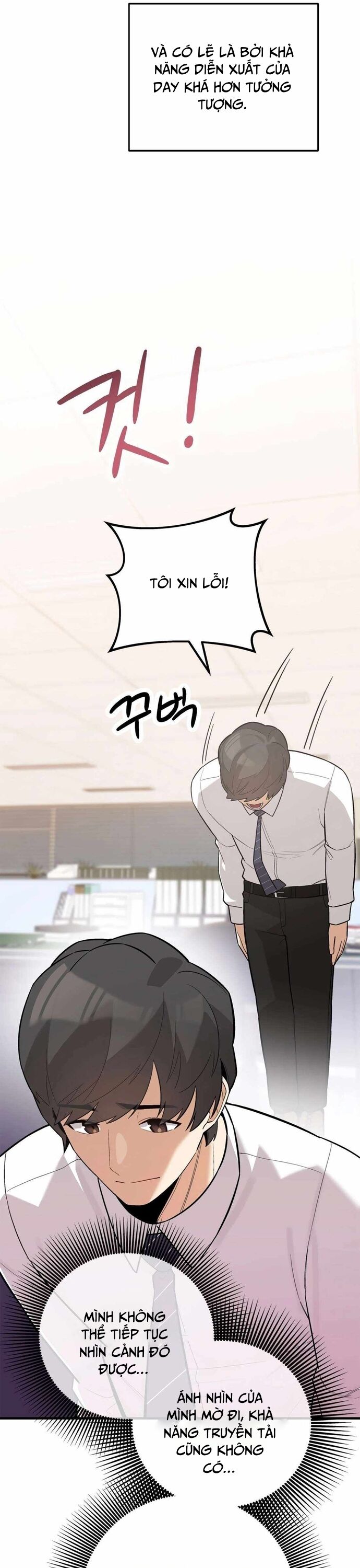 Biên Kịch Gian Lận - Chapter 54 - Page 7