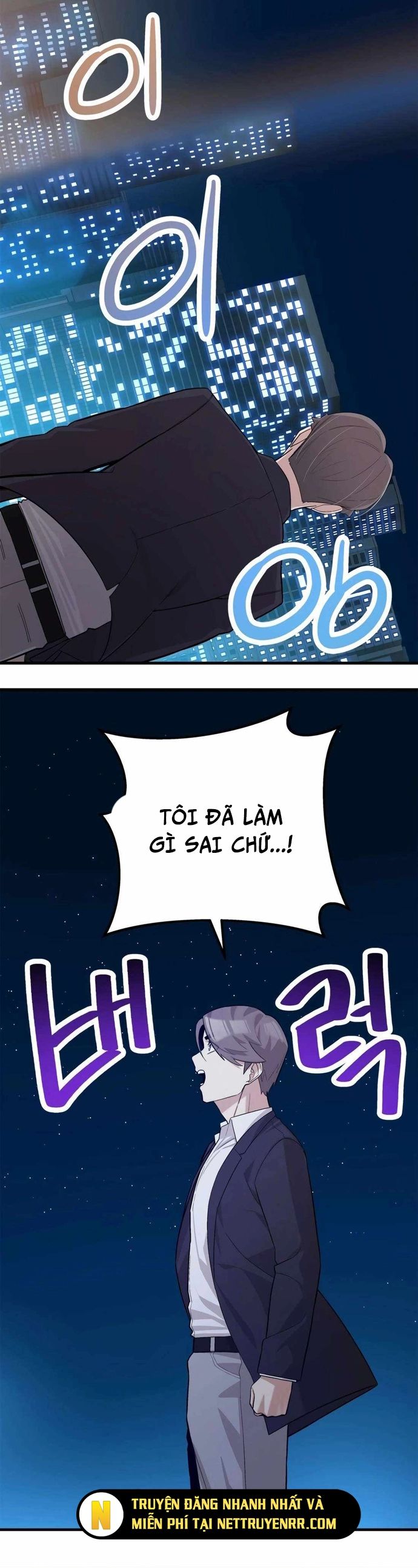 Biên Kịch Gian Lận - Chapter 56 - Page 5