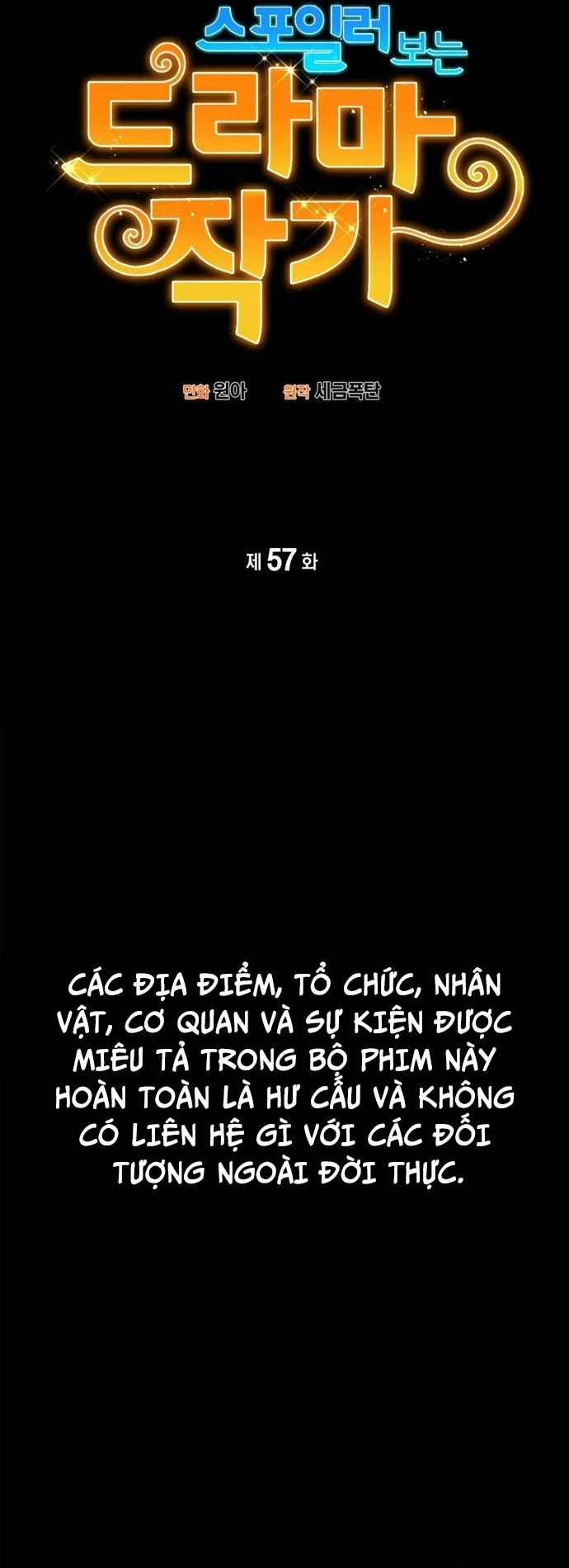 Biên Kịch Gian Lận - Chapter 57 - Page 18