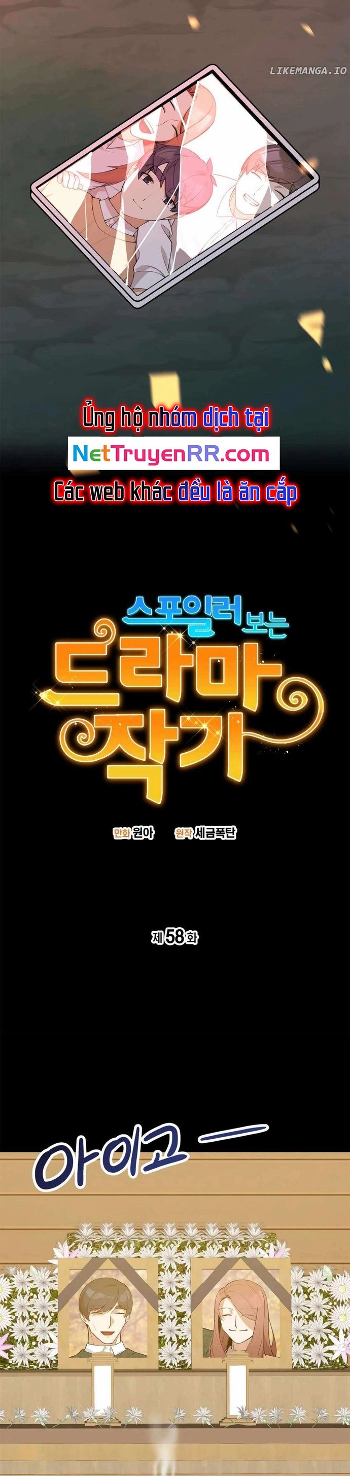 Biên Kịch Gian Lận - Chapter 58 - Page 6