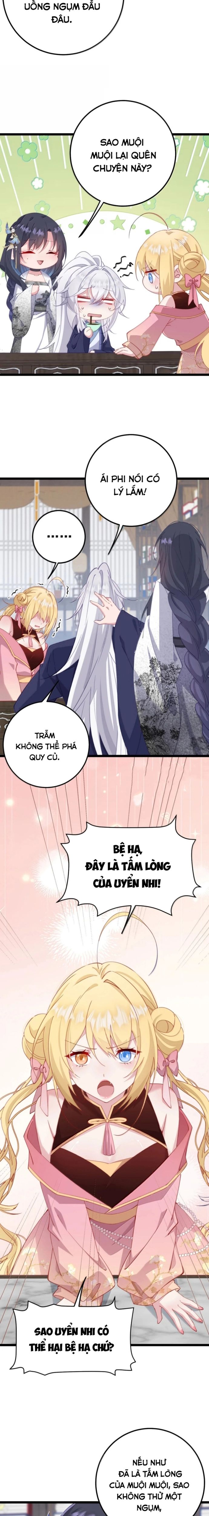 Sounds Like - Chapter 19 - Page 6