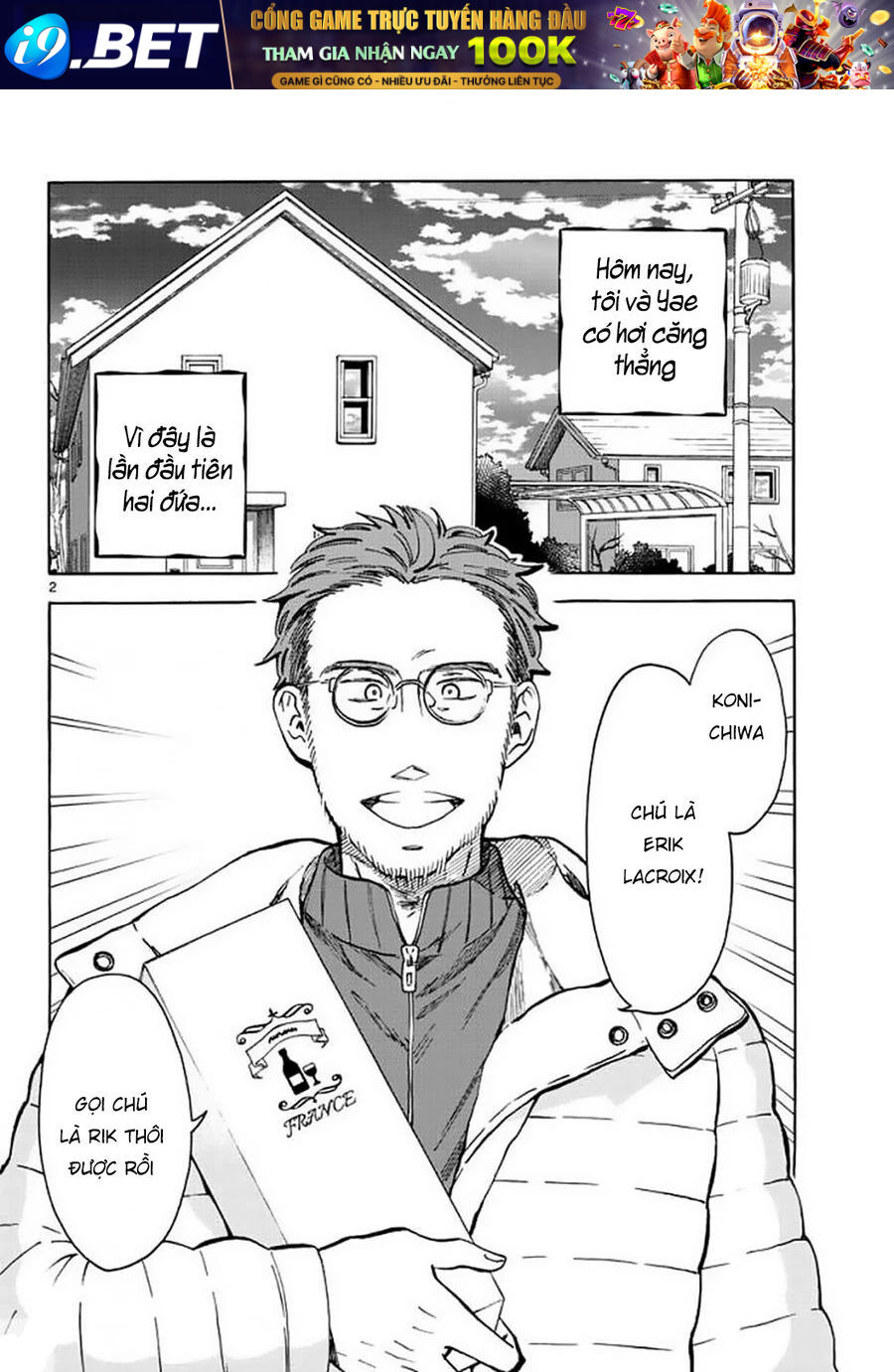 Misoshiru De Kanpai! - Chapter 32 - Page 4