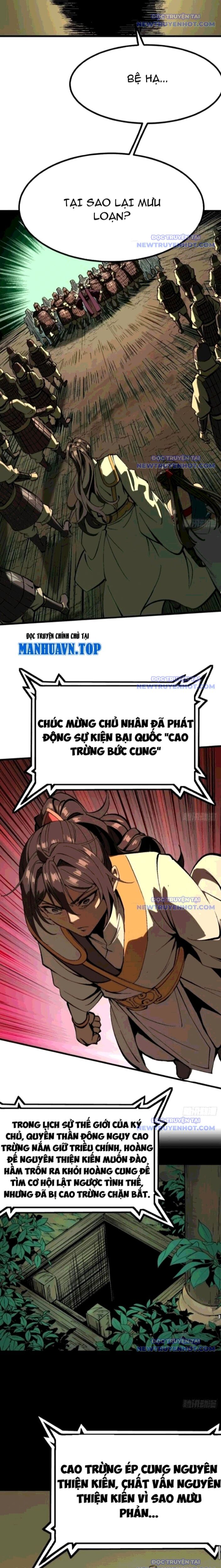 Không Cẩn Thận, Lưu Danh Muôn Thủa - Chapter 125 - Page 4