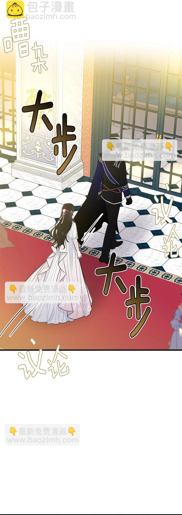 Tiểu Thư Mà Tôi Phục Vụ Biến Thành Thiếu Gia Rồi - Chapter 28 - Page 8