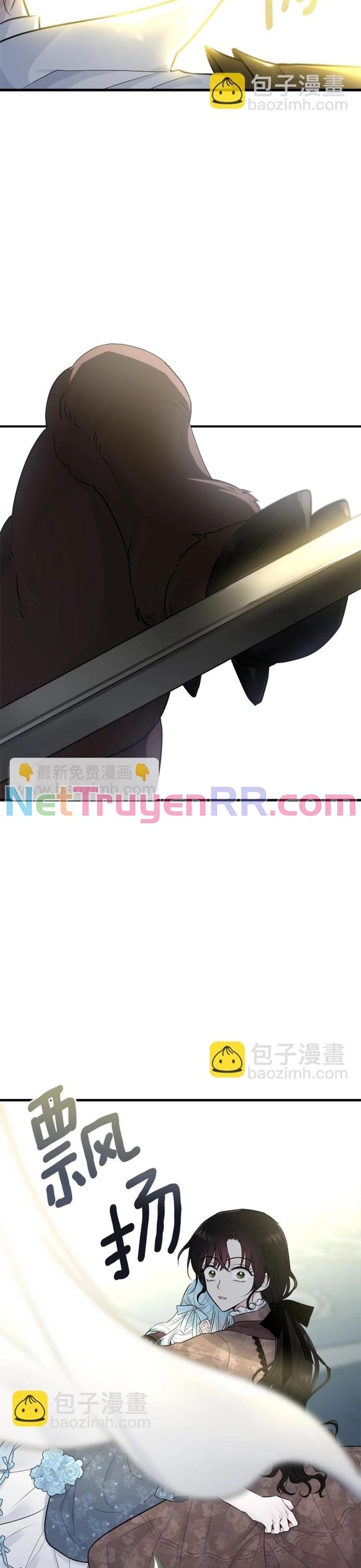 Tiểu Thư Mà Tôi Phục Vụ Biến Thành Thiếu Gia Rồi - Chapter 32 - Page 31