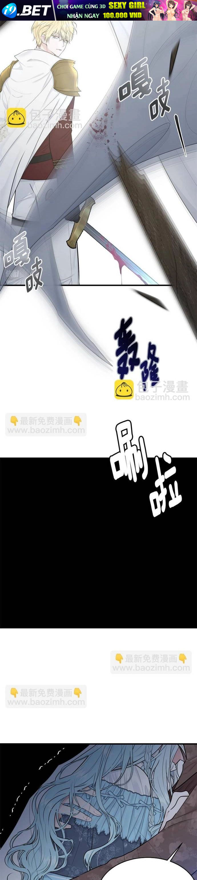 Tiểu Thư Mà Tôi Phục Vụ Biến Thành Thiếu Gia Rồi - Chapter 33 - Page 4