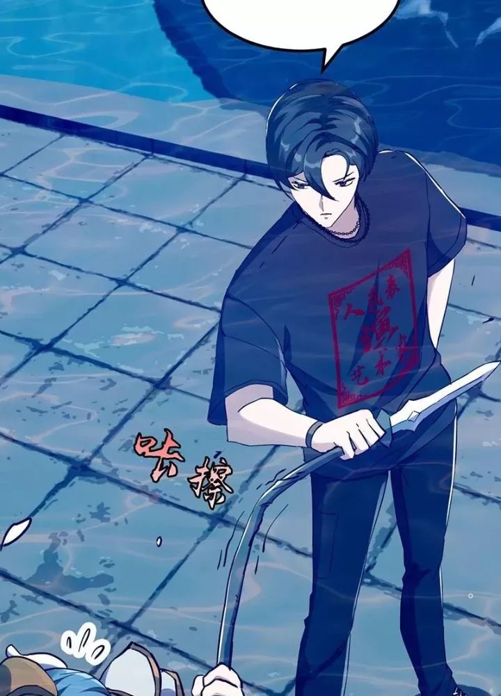 Ta Chẳng Qua Là Một Đại La Kim Tiên Chapter 485 - Trang 75