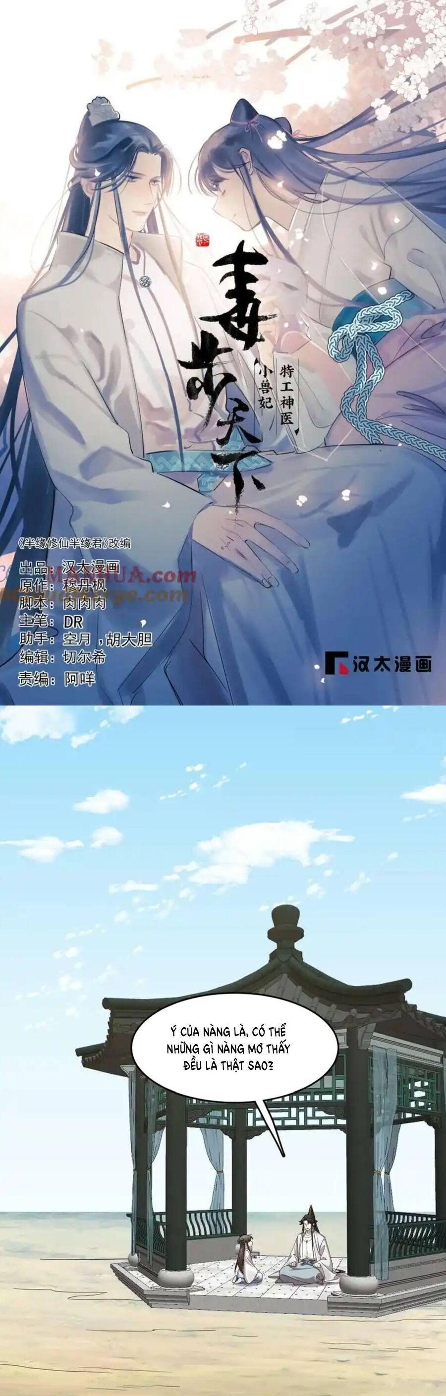 Độc Bộ Thiên Hạ: Đặc Công Thần Y Chapter 478 - Trang 1