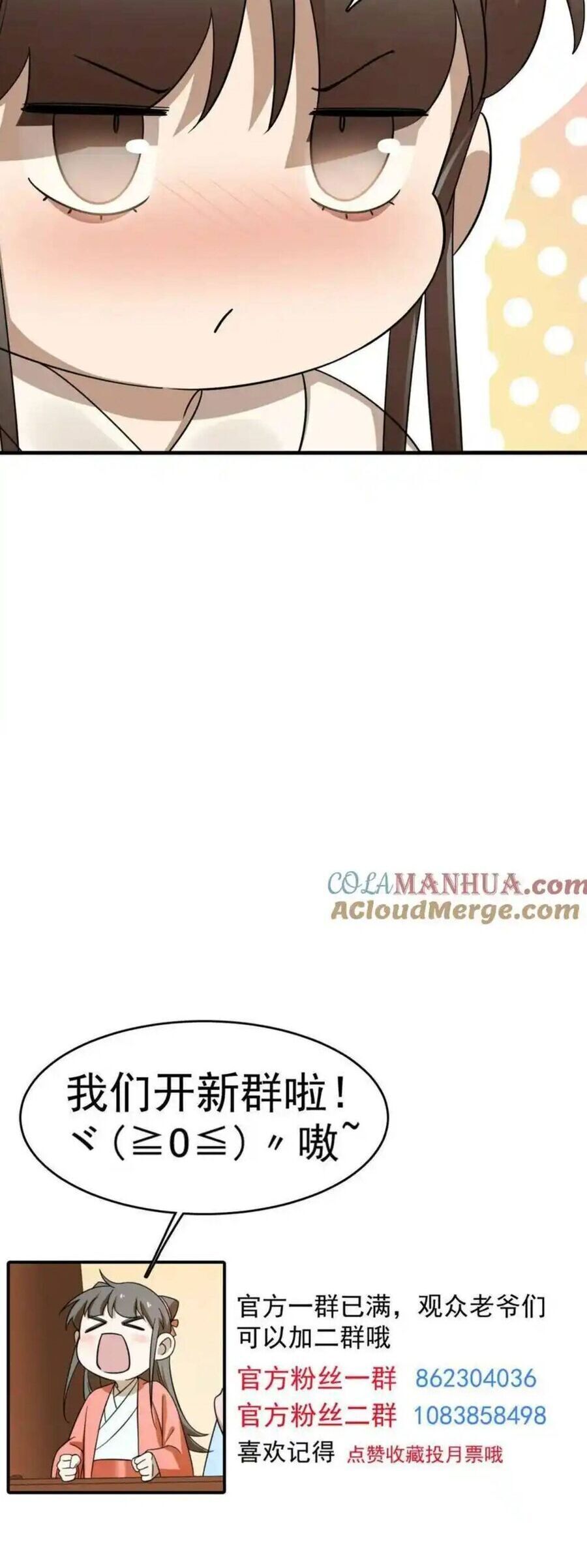 Độc Bộ Thiên Hạ: Đặc Công Thần Y Chapter 478 - Trang 22