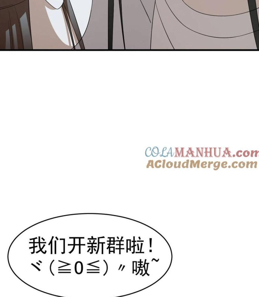 Độc Bộ Thiên Hạ: Đặc Công Thần Y Chapter 488 - Trang 4