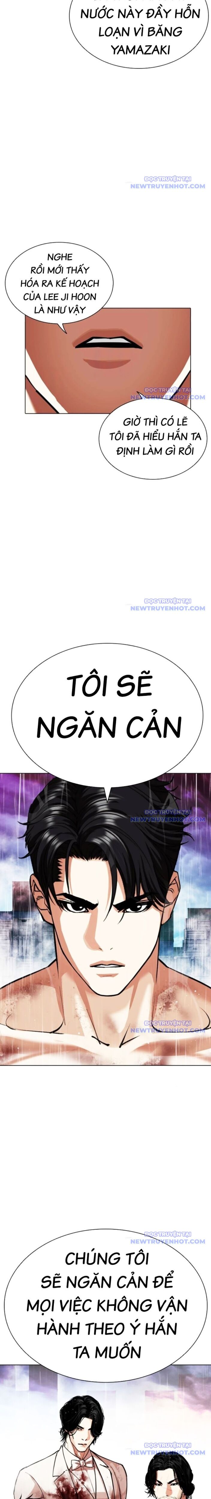 Hoán Đổi Diệu Kỳ Chapter 548 - Trang 17