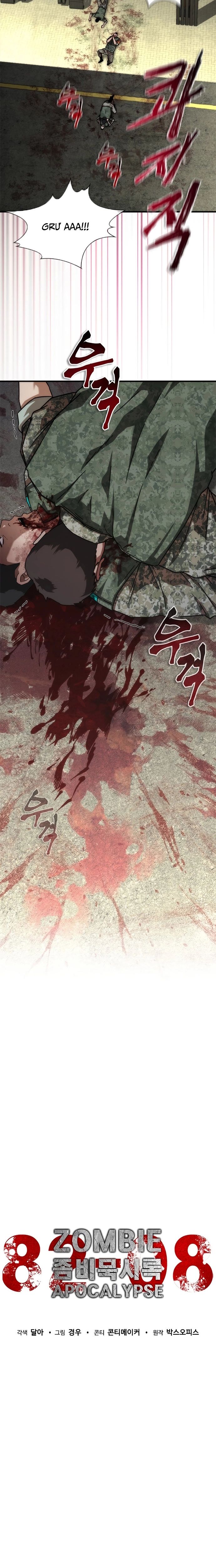 Mạt Thế Zombie 82-08 - Chapter 64 - Page 20