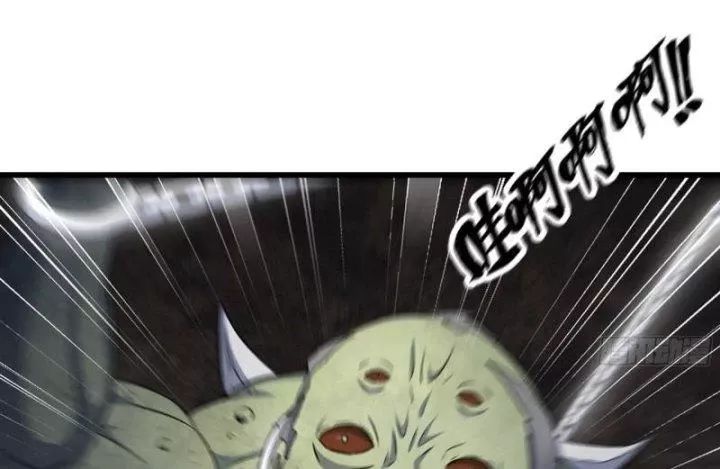 Tôi Chuyển Vàng Tại Mạt Thế - Chapter 468 - Page 17