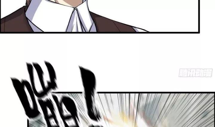 Tôi Chuyển Vàng Tại Mạt Thế - Chapter 470 - Page 9