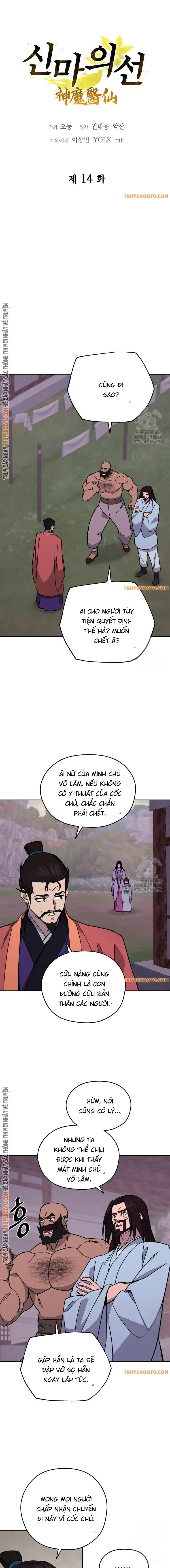 Thần Ma Y Tiên - Chapter 14 - Page 3