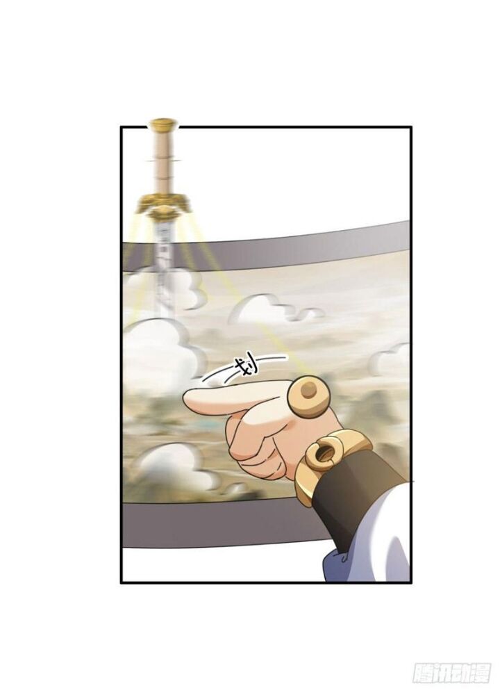 Mời Công Tử Trảm Yêu - Chapter 10 - Page 77