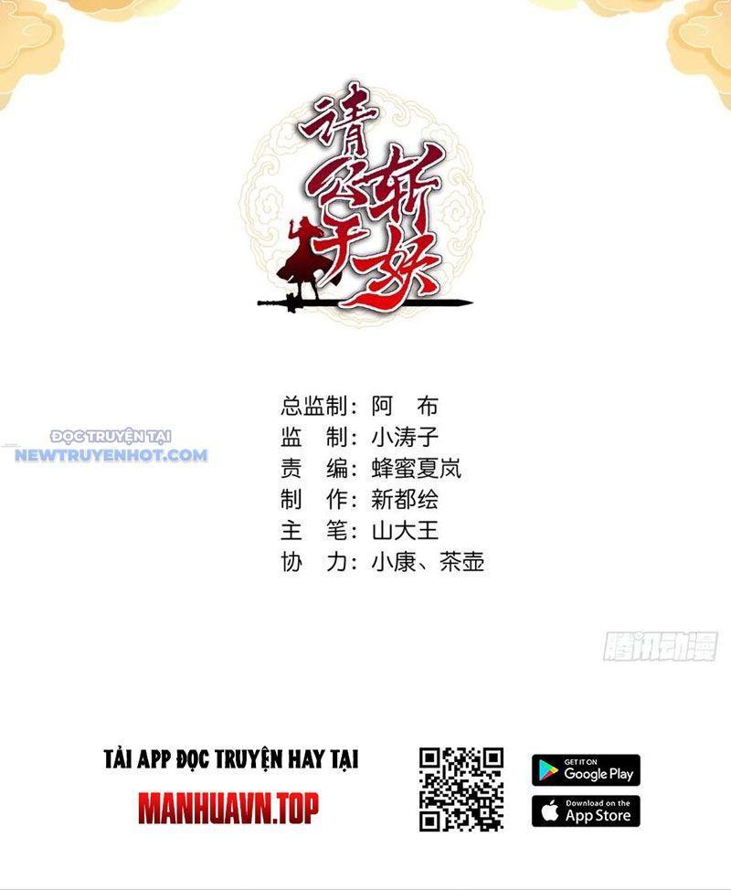 Mời Công Tử Trảm Yêu - Chapter 109 - Page 3