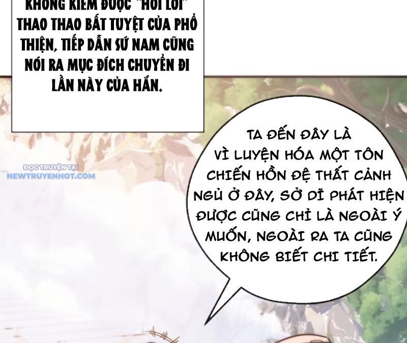 Mời Công Tử Trảm Yêu - Chapter 116 - Page 26