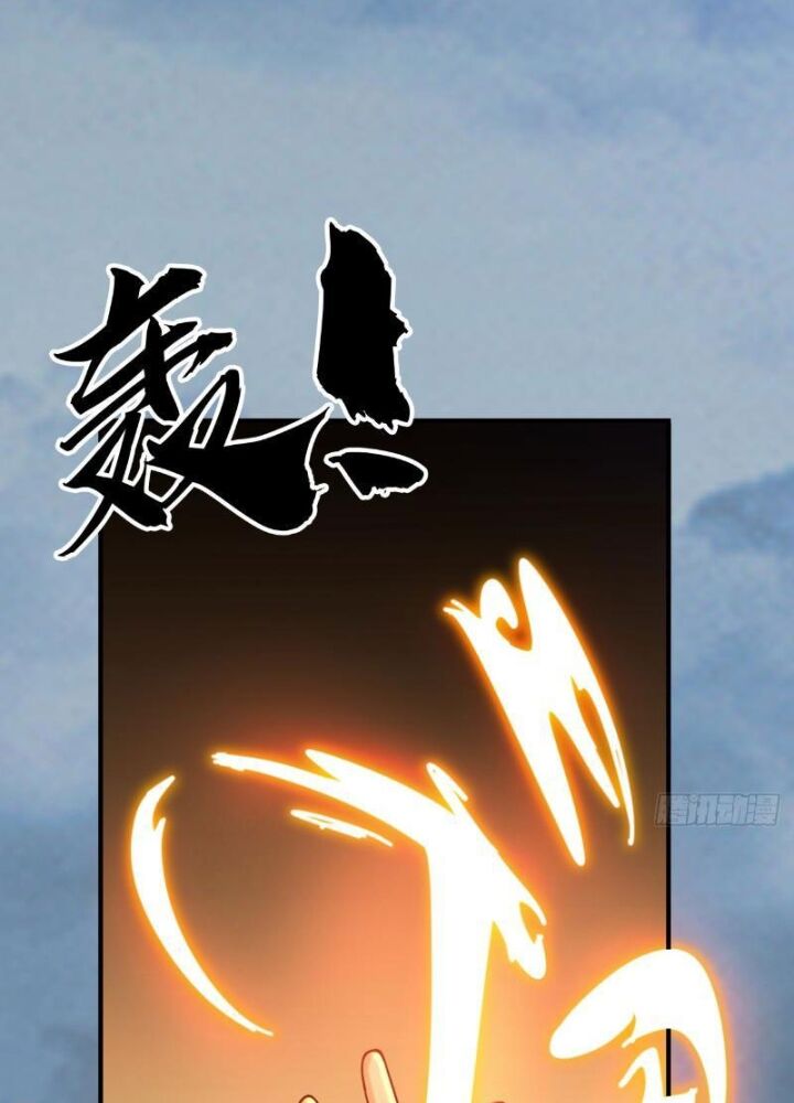 Mời Công Tử Trảm Yêu - Chapter 12 - Page 185