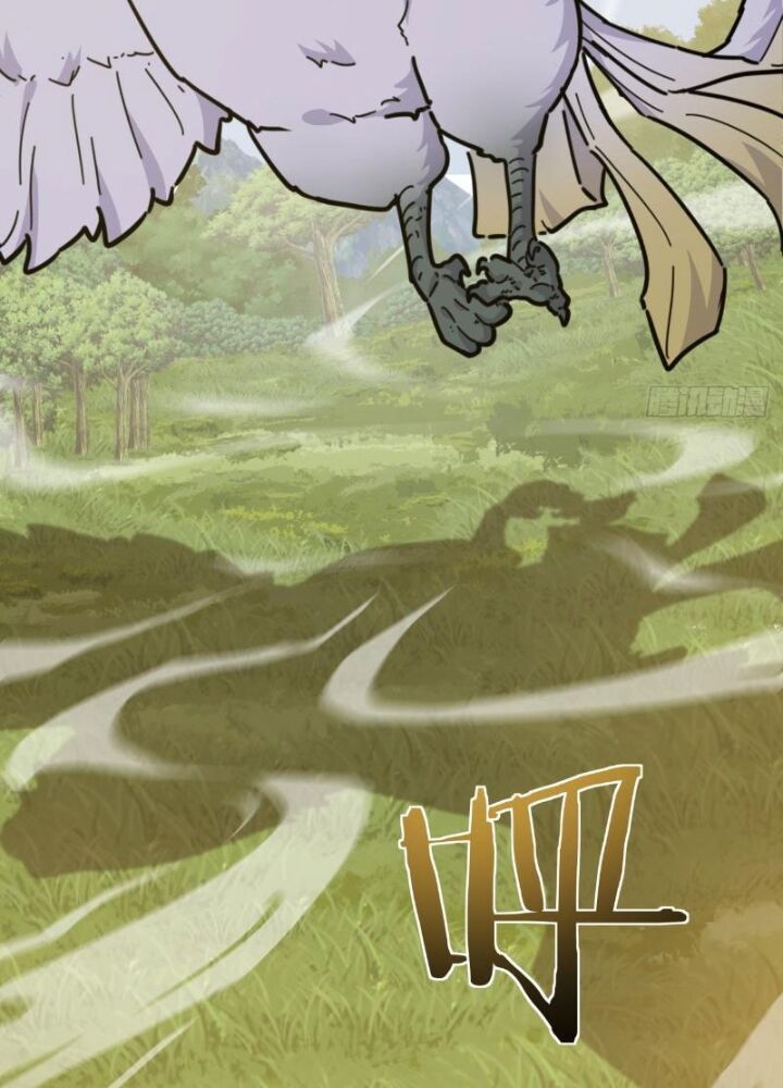 Mời Công Tử Trảm Yêu - Chapter 12 - Page 47