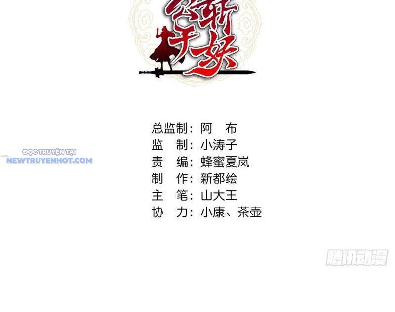 Mời Công Tử Trảm Yêu - Chapter 121 - Page 4