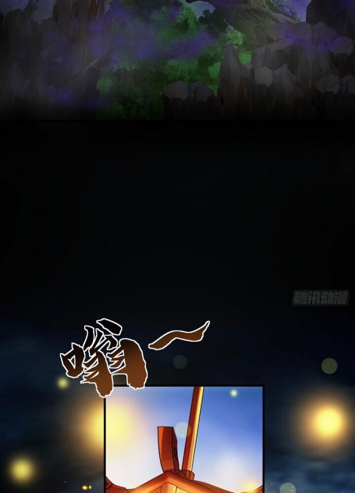 Mời Công Tử Trảm Yêu - Chapter 13 - Page 11