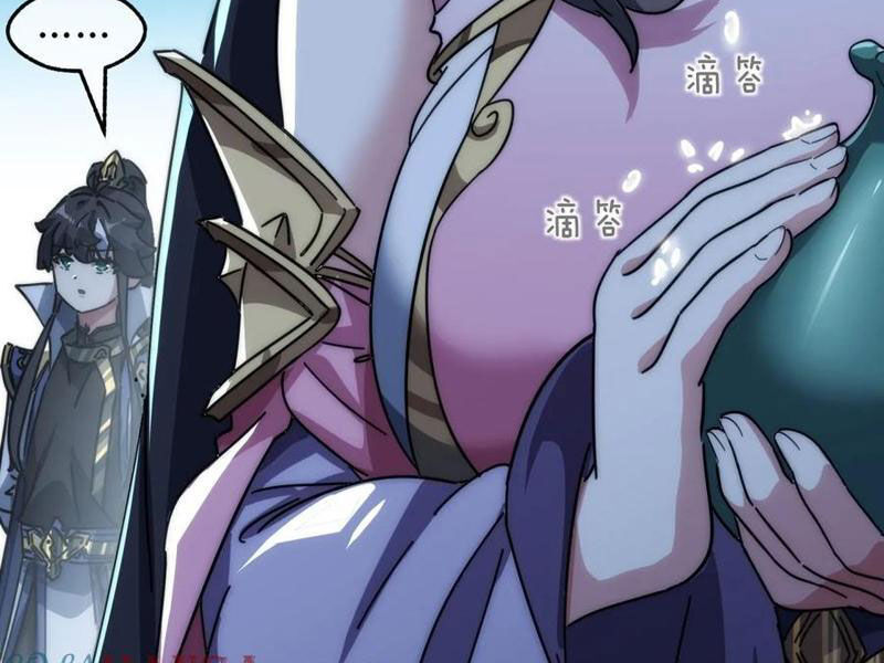 Mời Công Tử Trảm Yêu - Chapter 135 - Page 118