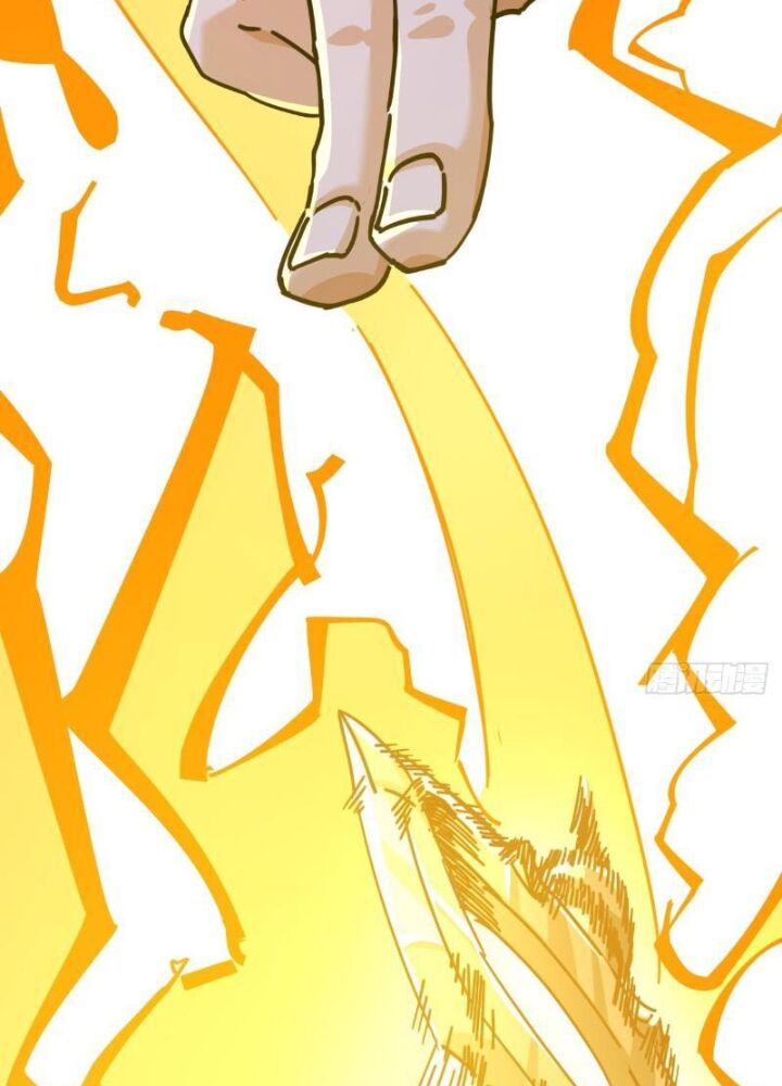 Mời Công Tử Trảm Yêu - Chapter 14 - Page 11