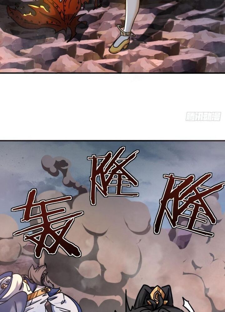 Mời Công Tử Trảm Yêu - Chapter 14 - Page 21