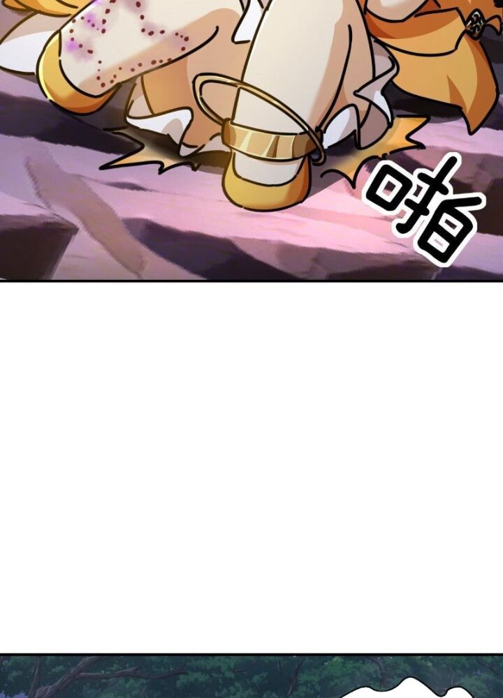 Mời Công Tử Trảm Yêu - Chapter 14 - Page 41