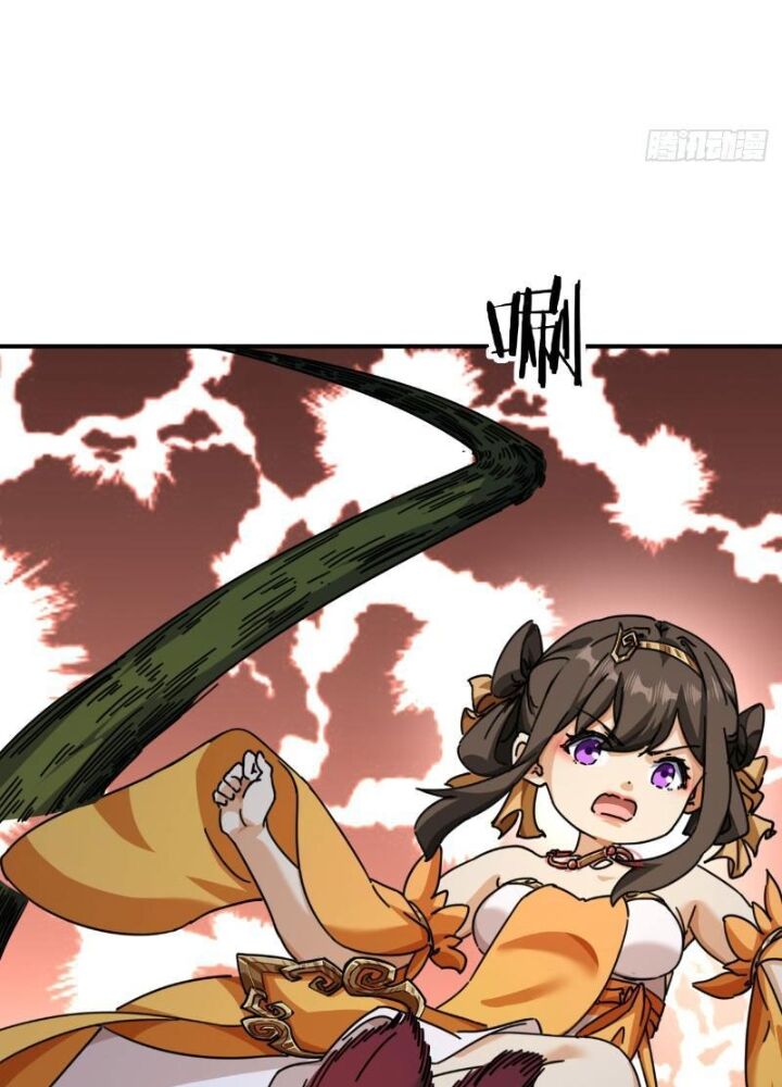 Mời Công Tử Trảm Yêu - Chapter 14 - Page 5