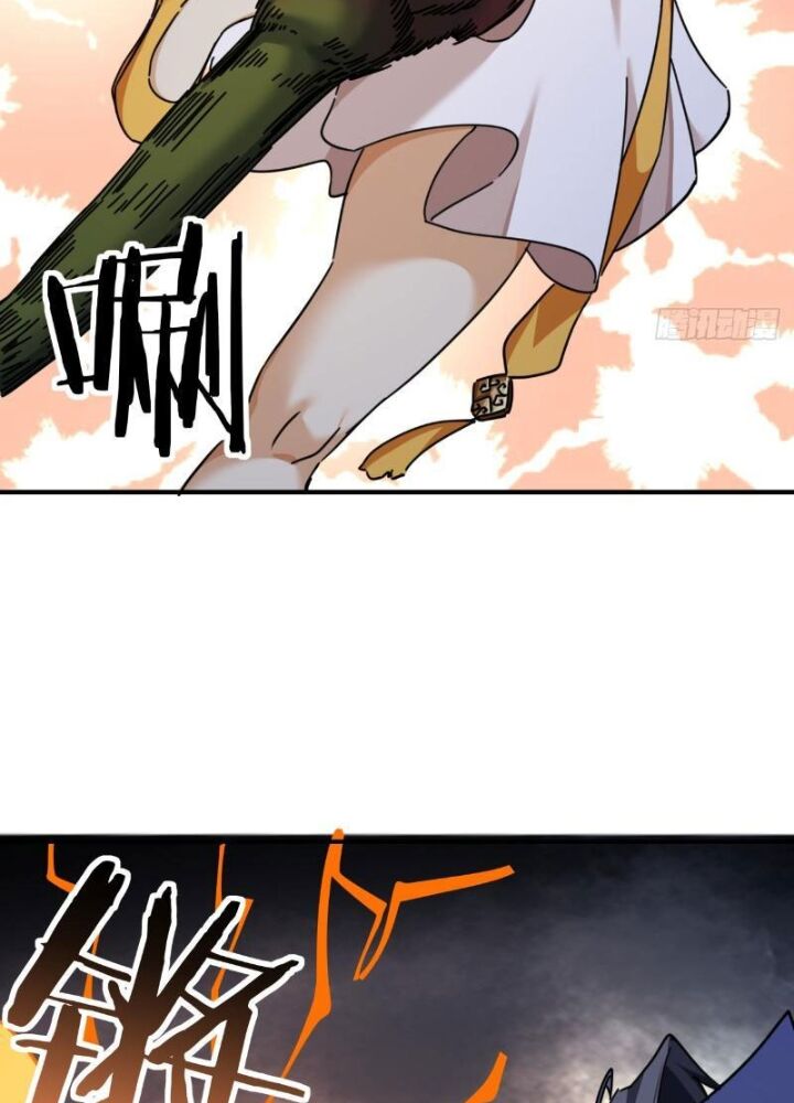 Mời Công Tử Trảm Yêu - Chapter 14 - Page 7