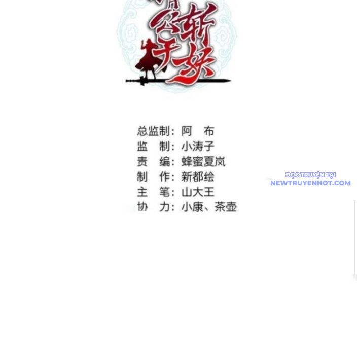 Mời Công Tử Trảm Yêu - Chapter 153 - Page 4