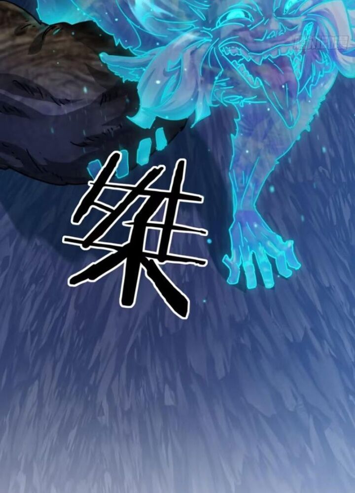 Mời Công Tử Trảm Yêu - Chapter 17 - Page 141