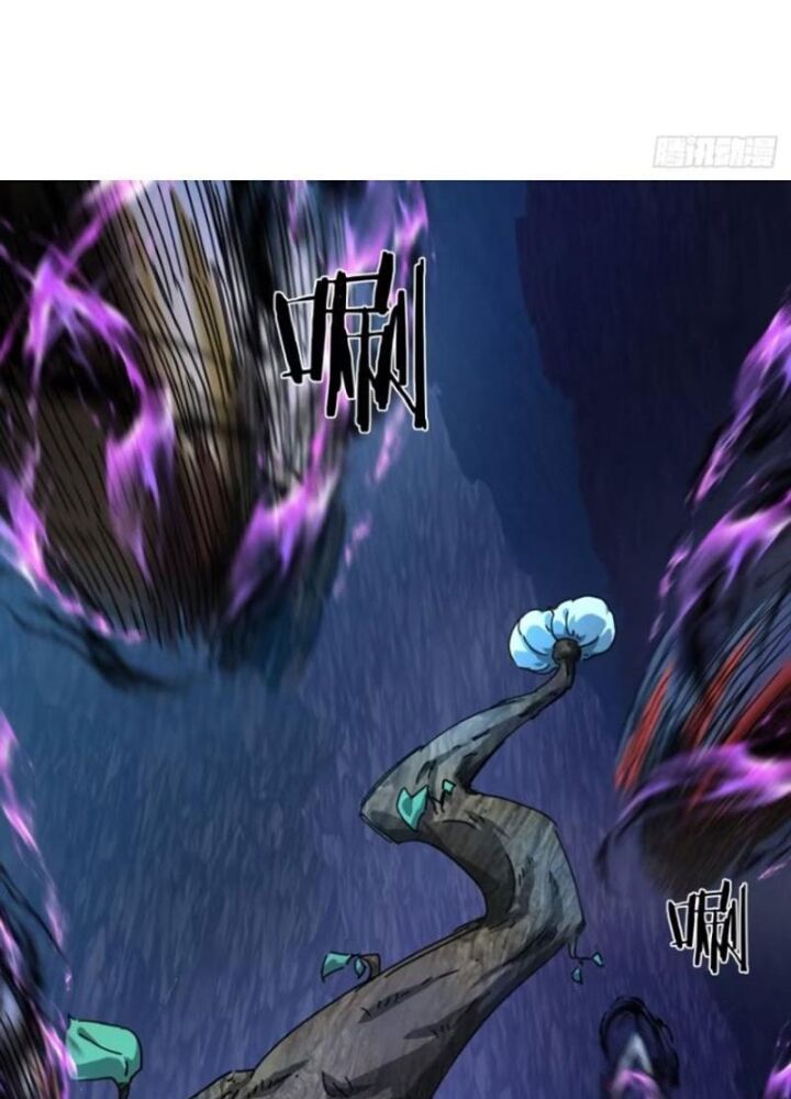 Mời Công Tử Trảm Yêu - Chapter 17 - Page 5