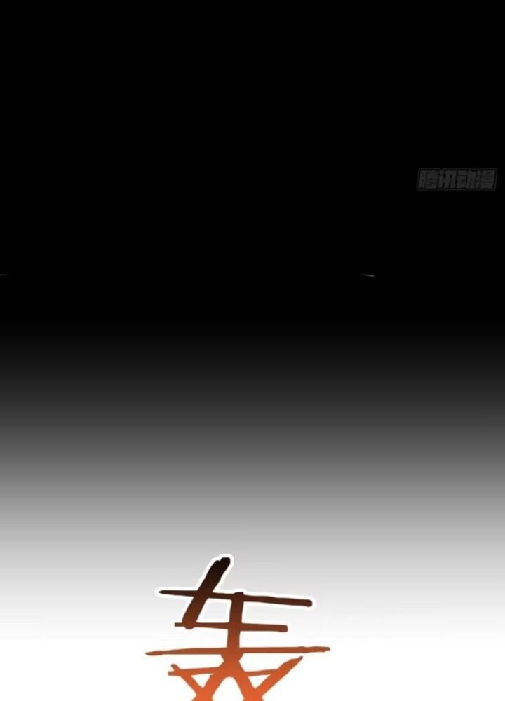 Mời Công Tử Trảm Yêu - Chapter 18 - Page 29