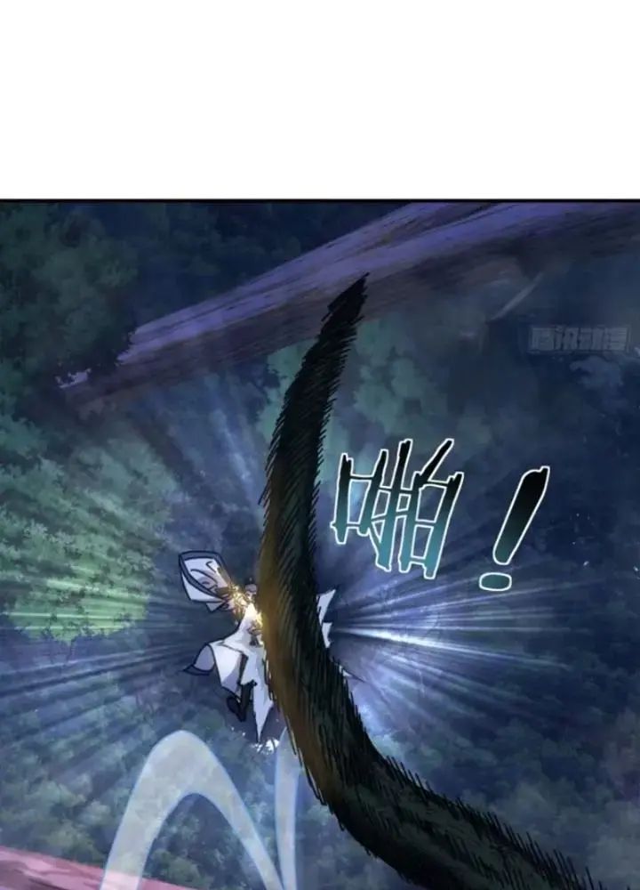 Mời Công Tử Trảm Yêu - Chapter 19 - Page 58