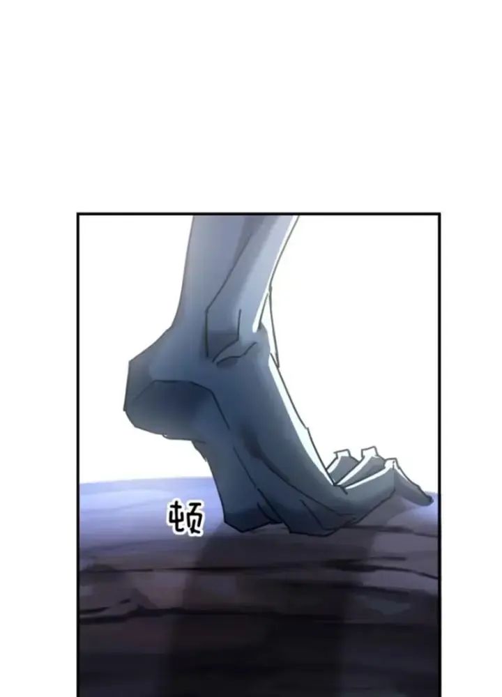 Mời Công Tử Trảm Yêu - Chapter 19 - Page 70