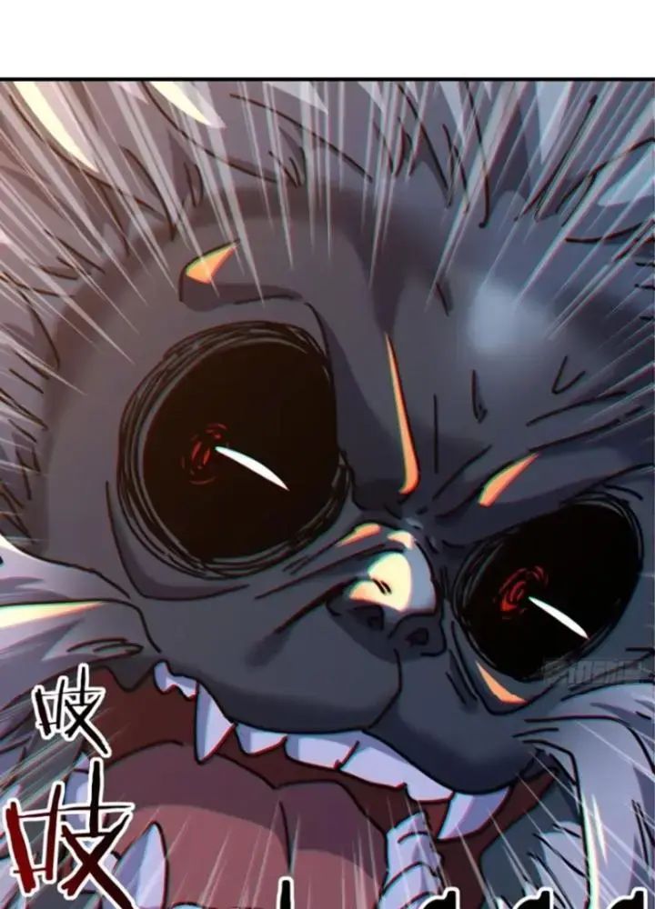 Mời Công Tử Trảm Yêu - Chapter 19 - Page 78